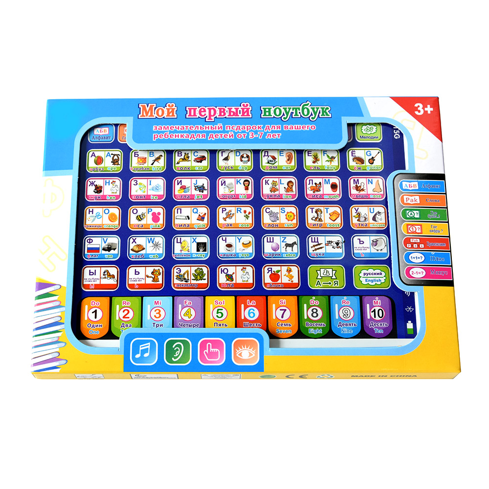 Kids Education Laptop - Rosyjski tablet edukacyjny dla maluchów Tablet