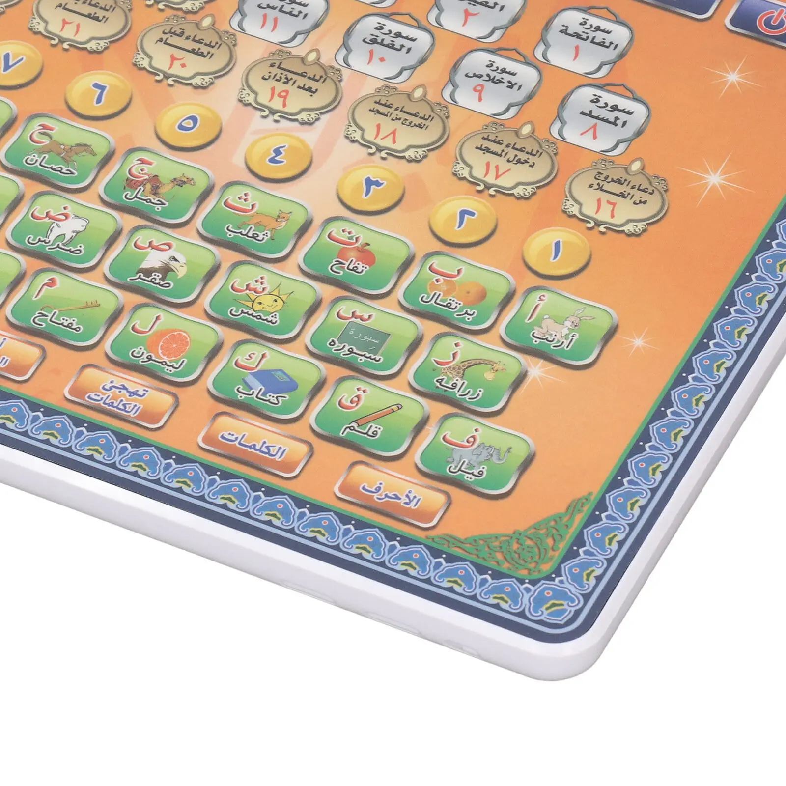 Kids Education Laptop - Język arabski Koran Tablet Islam Holly