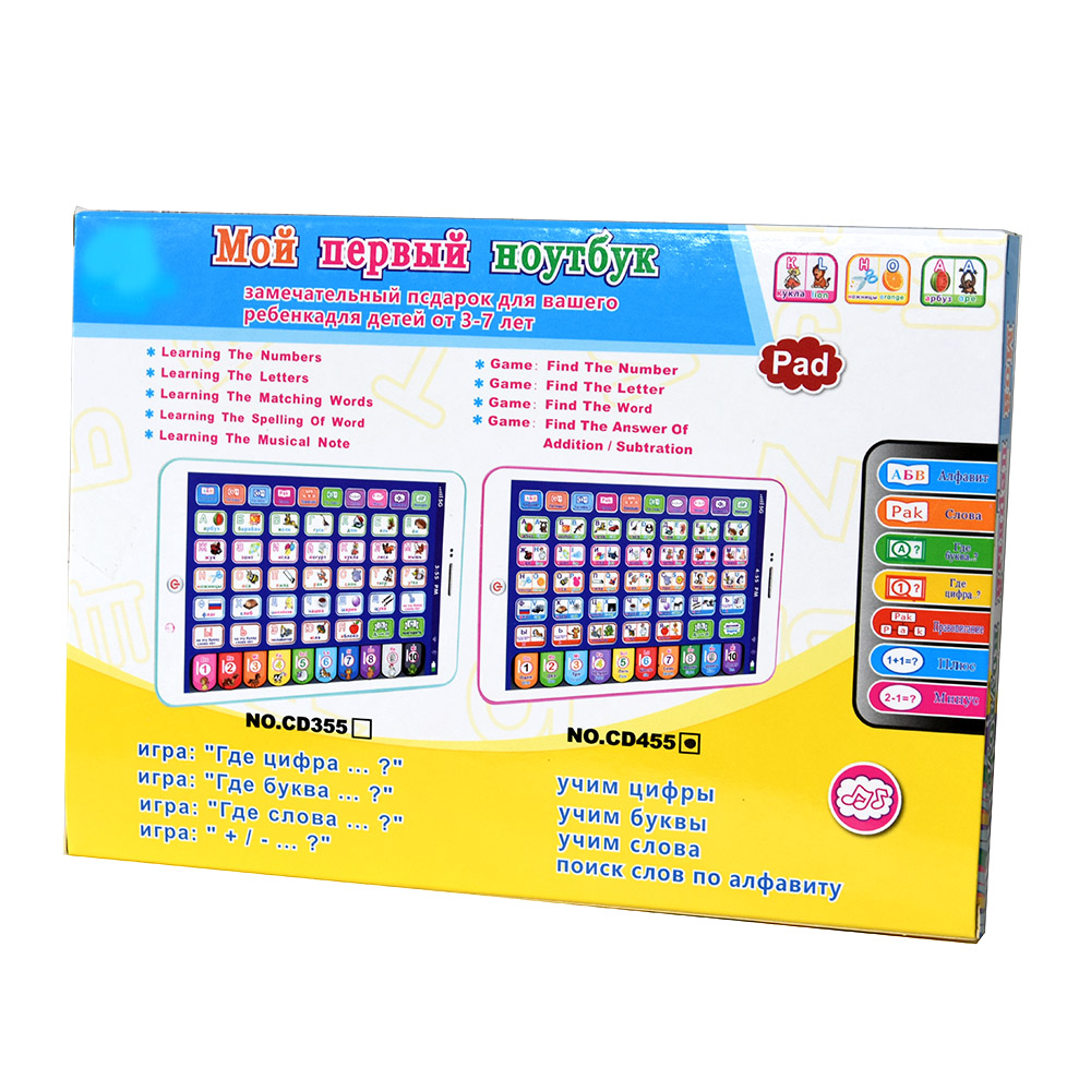 Rosyjski tablet edukacyjny dla – Kids Education Laptop recenzja i cena