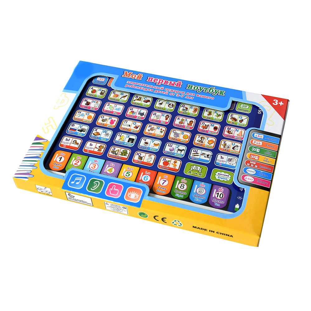 Rosyjski tablet edukacyjny dla – Kids Education Laptop recenzja i cena