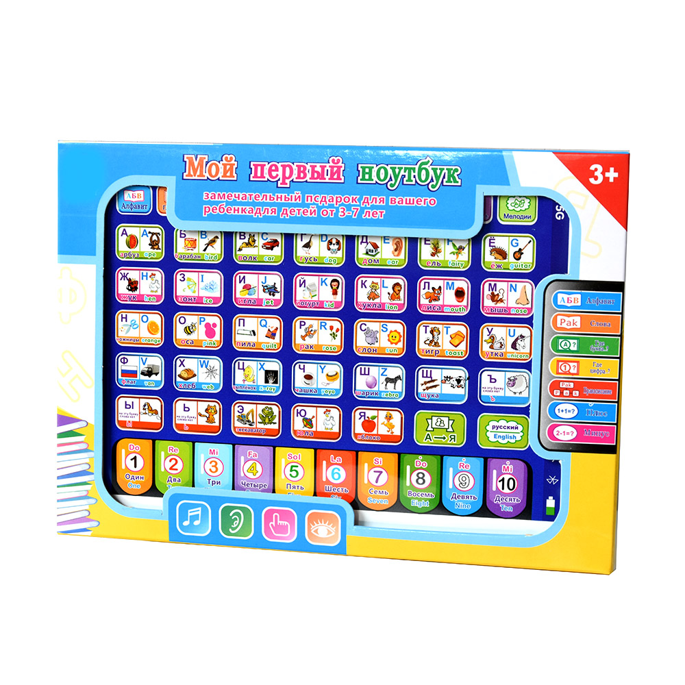 Rosyjski tablet edukacyjny dla – Kids Education Laptop recenzja i cena
