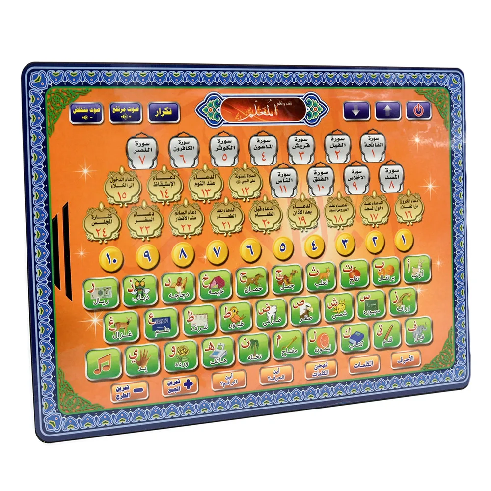 Język arabski Koran Tablet Isl – Kids Education Laptop recenzja i cena