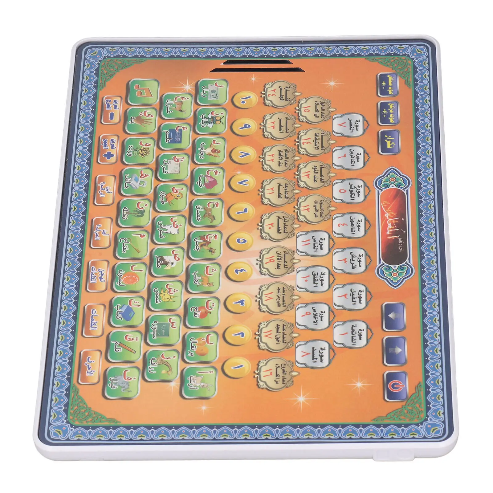 Język arabski Koran Tablet Isl – Kids Education Laptop recenzja i cena