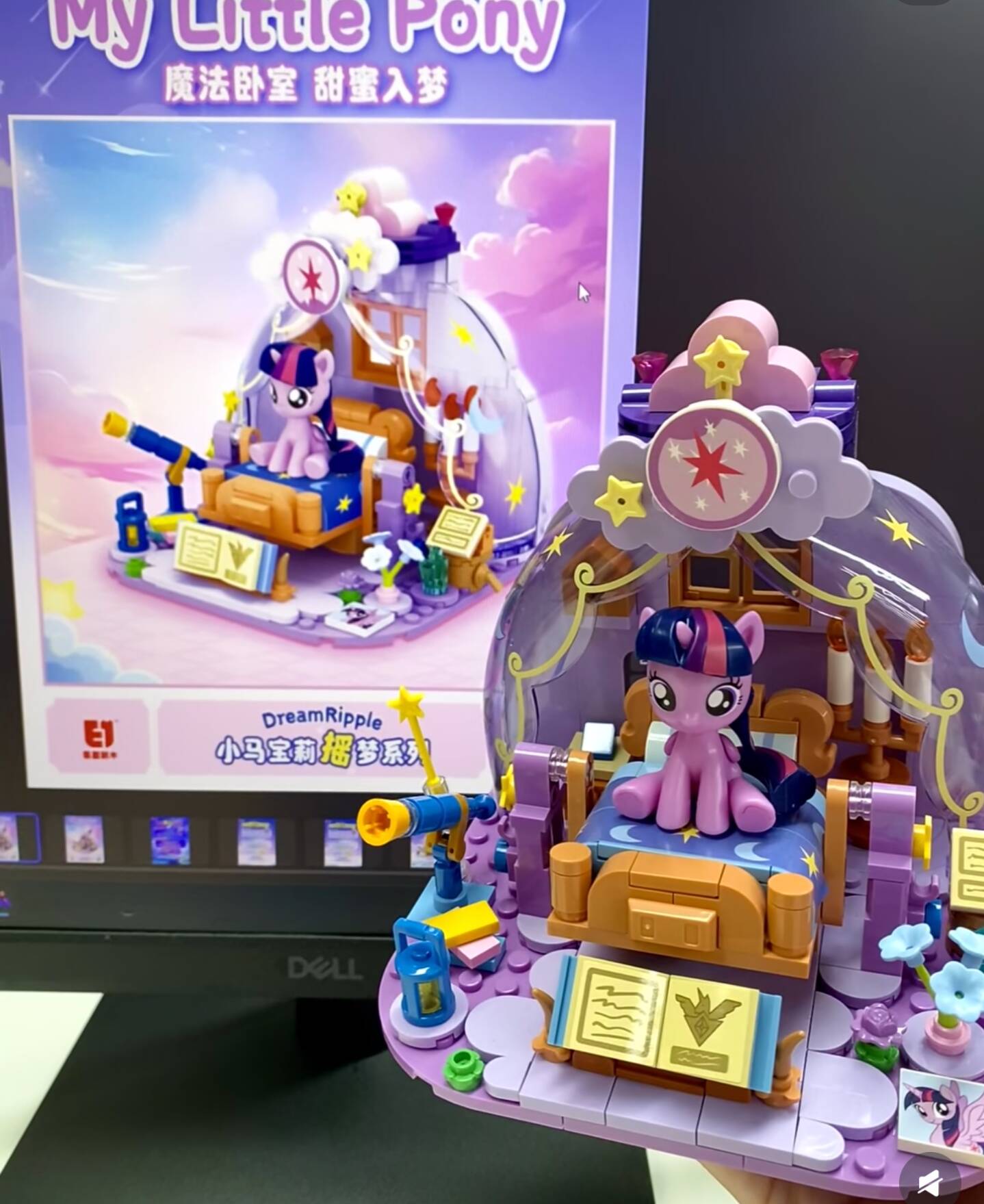 2025 Nowa seria My Little Pony – Kids Educational Gadget recenzja i cena